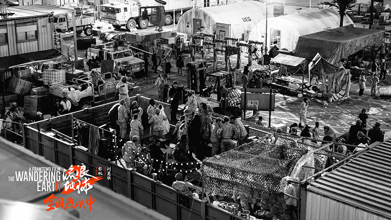 The Wandering Earth 2