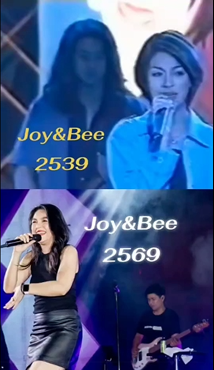  จอย ศิริลักษณ์ บี กฤษณะพงศ์ แต่งงาน