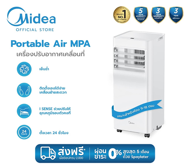 Midea MPPA-09CRN7