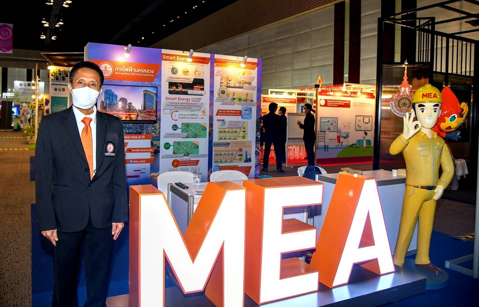 MEA รับรางวัลจากผลงาน Smart Energy