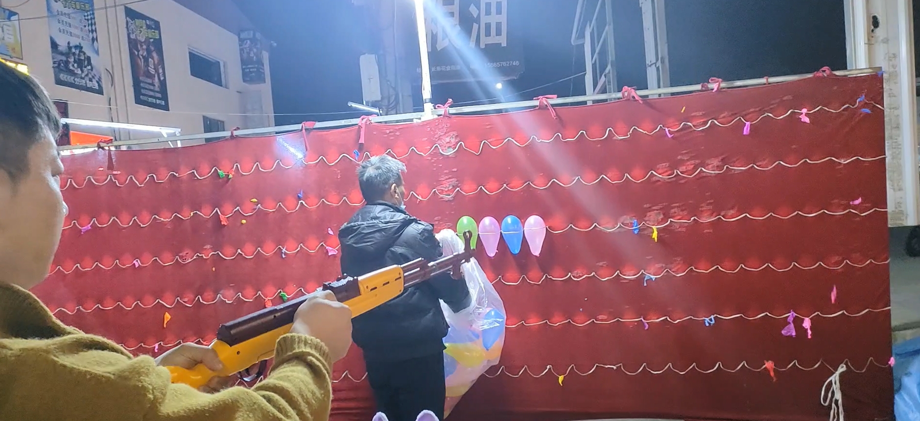 ยิงลูกโป่ง