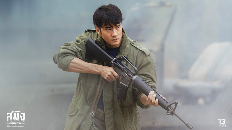 สมิงที่เสิงสาง Dawn Of Soengsang หนังไทย หนังใหม่ 2026 ดูหนัง
