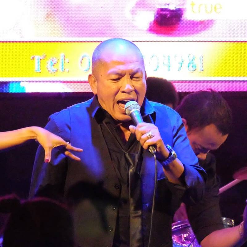 น้าค่อม ชวนชื่น