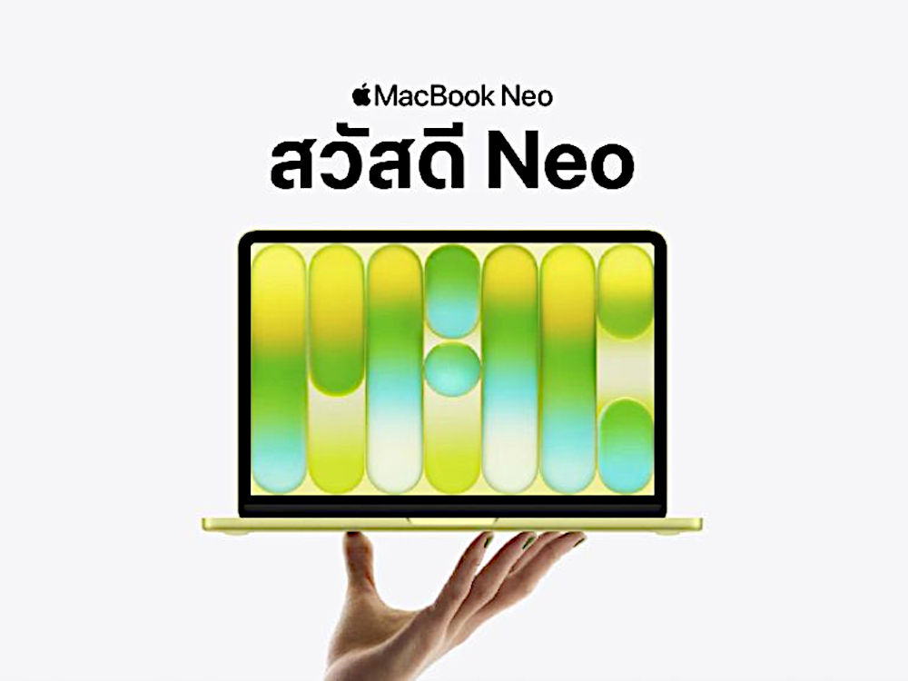 MacBook Neo