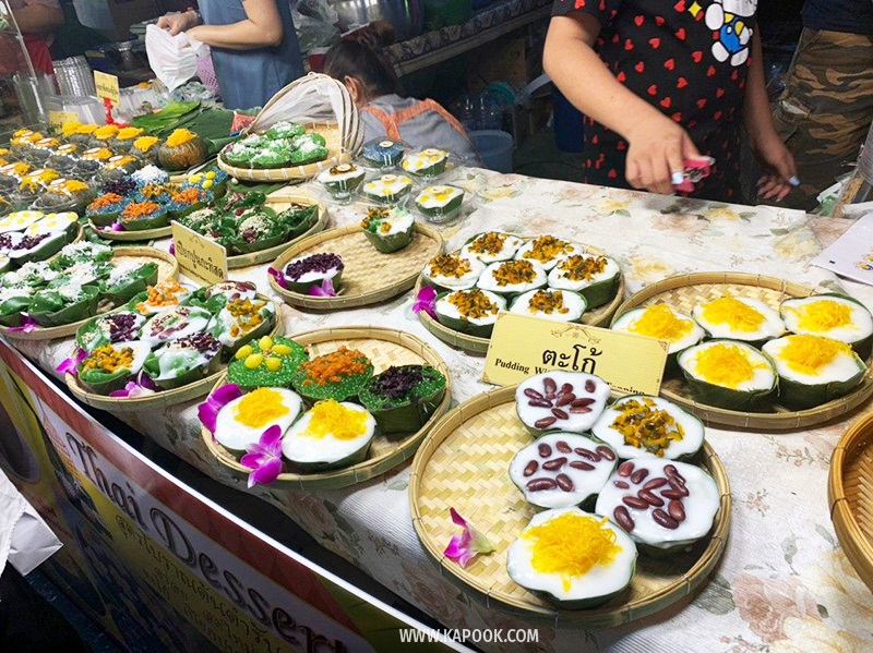 งานเกษตรแฟร์ 2563