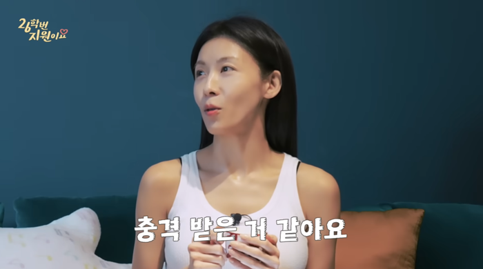 ฮาจีวอน (Ha Ji Won) 