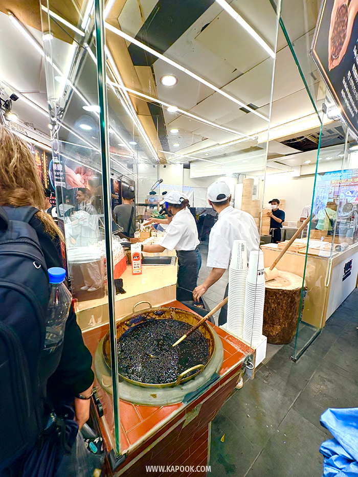 เที่ยวไต้หวัน 4 วัน 3 คืน