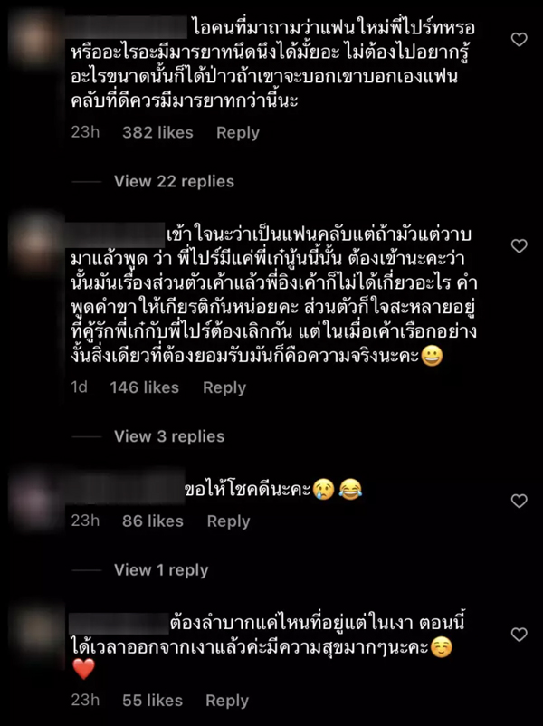 สไปรท์ SPD