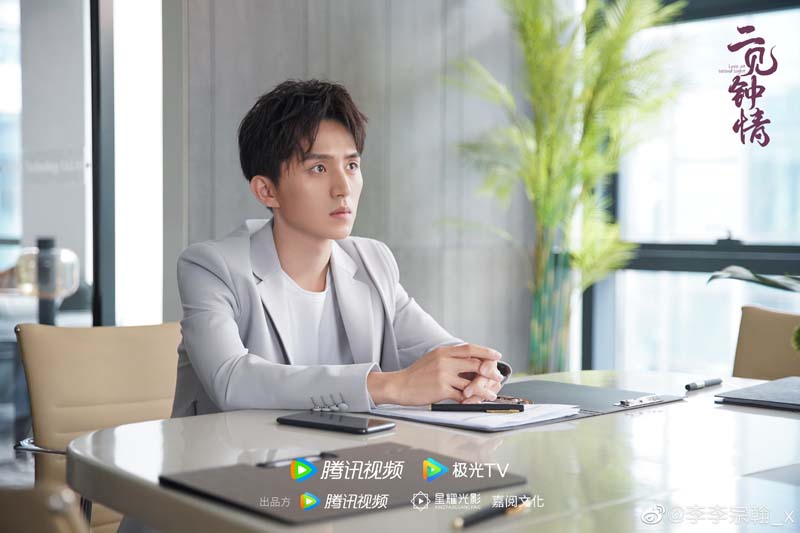 Love At Second Sight 