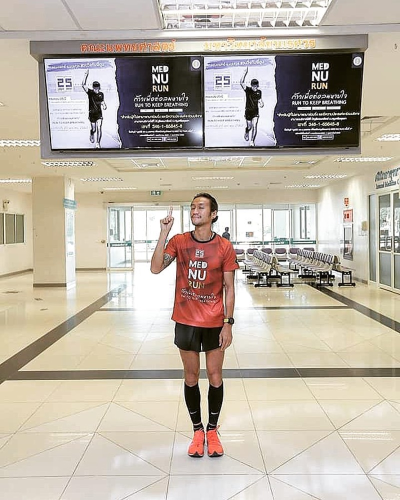 ตูน บอดี้แสลม