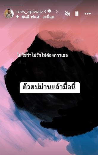 ครูเต้ย