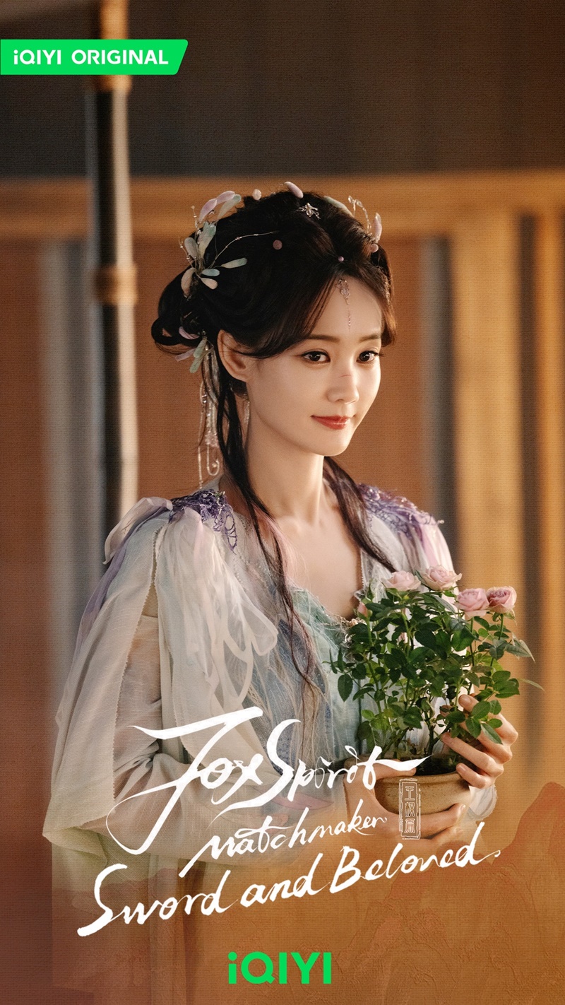 สื่อรักปีศาจจิ้งจอก ภาคเล่ห์รักเพลงดาบ Fox Spirit Matchmaker Swordand Beloved