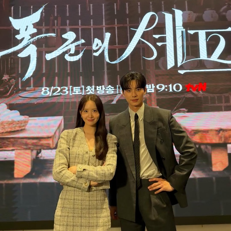 อีแชมิน ประวัติ Lee Chae Min