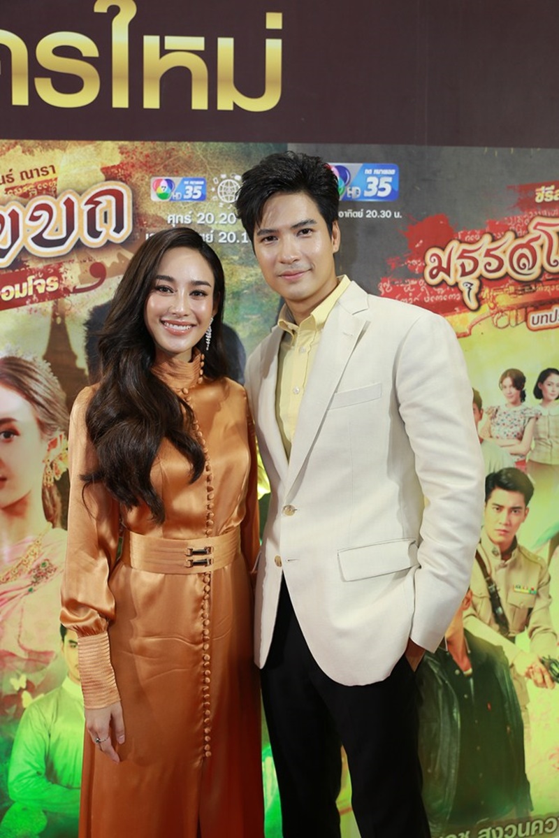 ละครช่อง 7