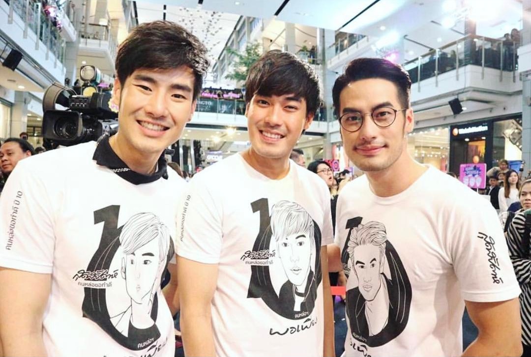 บอย ปกรณ์