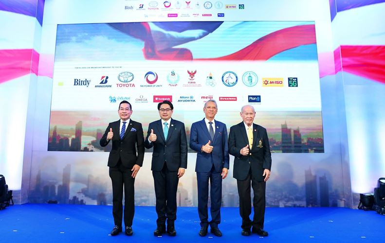 Road to Tokyo 2020