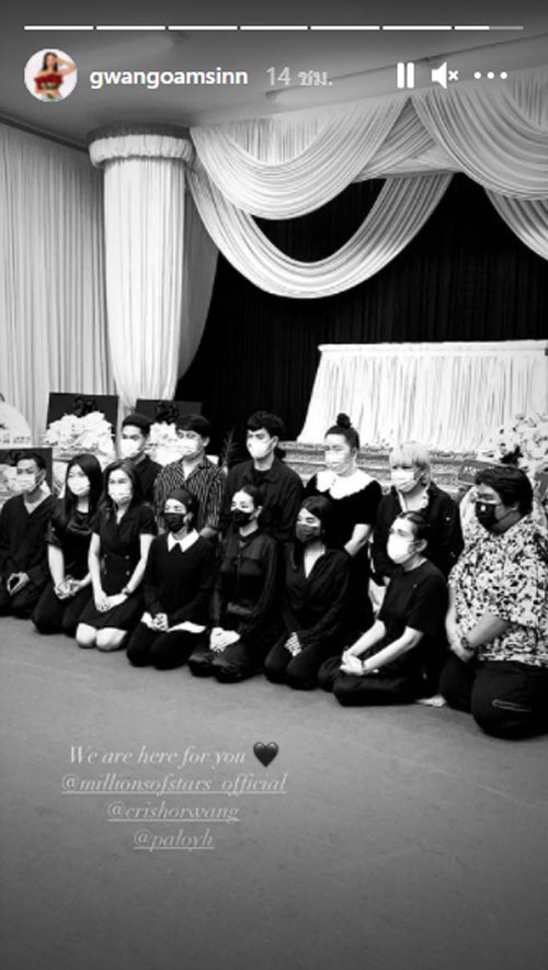 คริส หอวัง