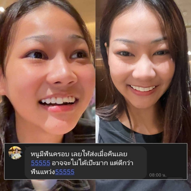 ผักกาด กมลวรรณ มิสแกรนด์ปทุมธานี