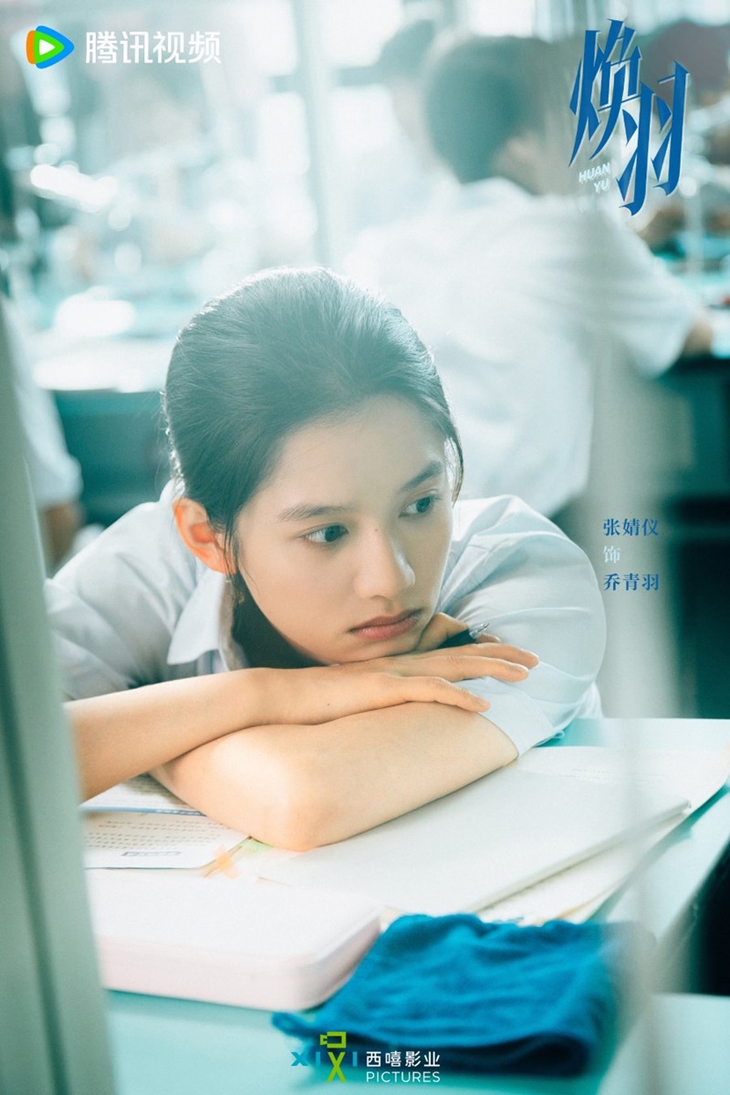 ด้วยแสงแห่งรัก Reborn ซีรี่ย์จีน