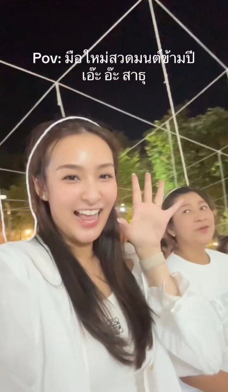 vk น้องชิปปี้