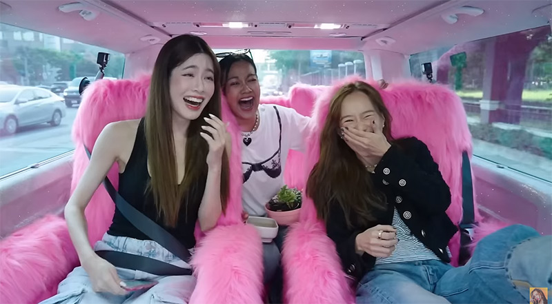 เต้ย จรินทร์พร 