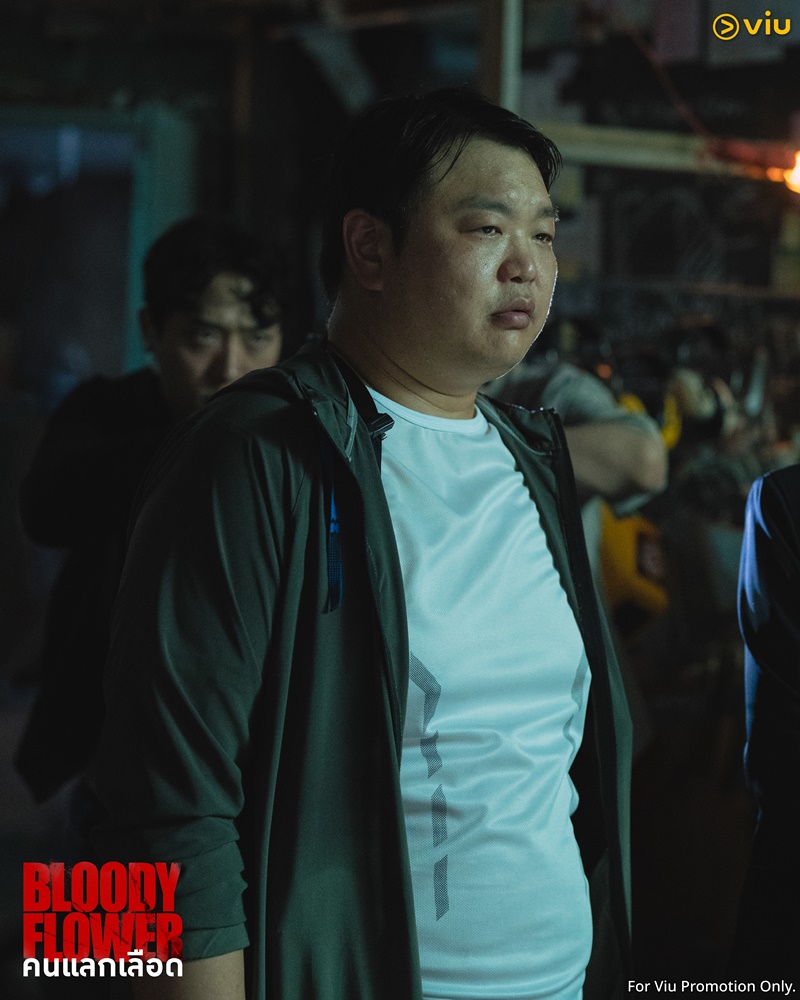 Bloody Flower คนแลกเลือด