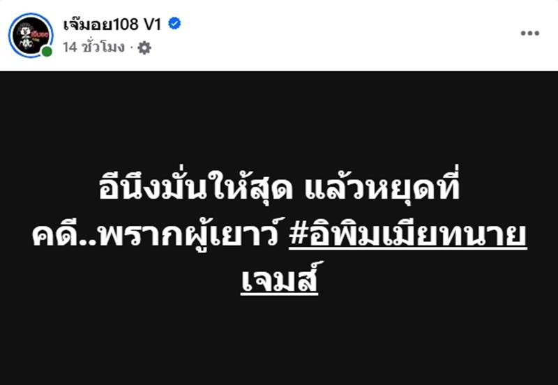 ดาราสาวพรากผู้เยาว์