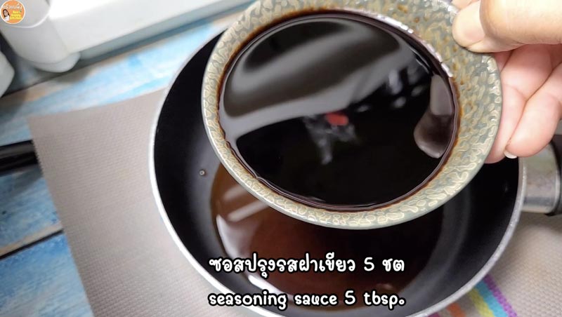 ซอสผัดกะเพรา