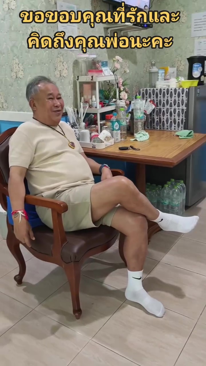 เป็ด เชิญยิ้ม เยี่ยม เด๋อ ดอกสะเดา