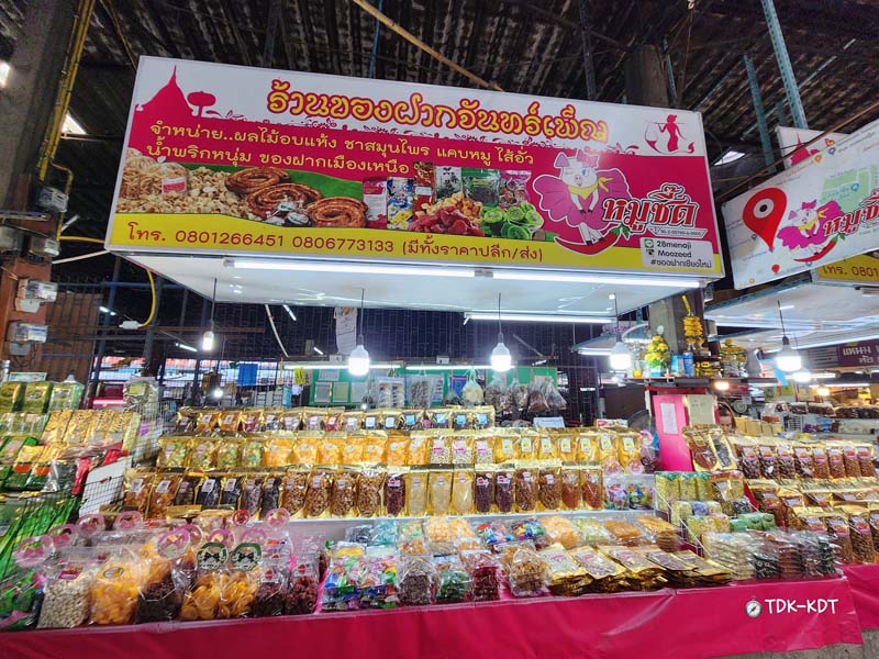 กาดต้นพยอม