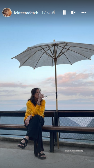 อาเล็ก ธีรเดช โบว์ เมลดา