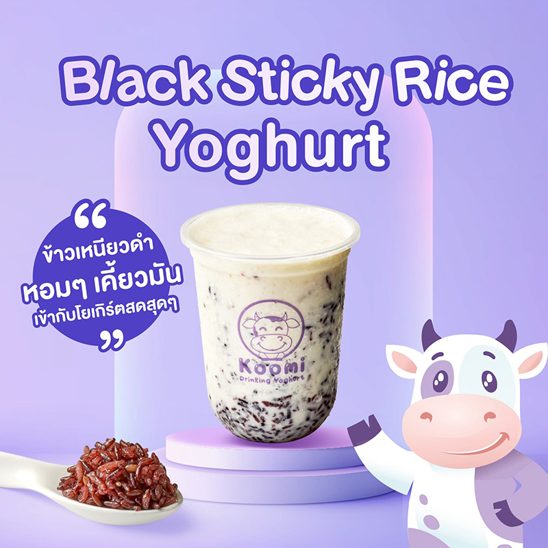 ร้านโยเกิร์ตปั่น Koomi