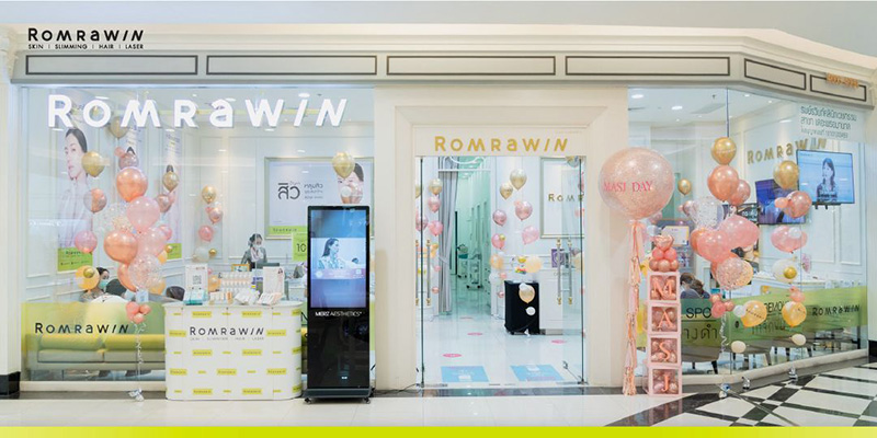 วิธีรักษาสิว