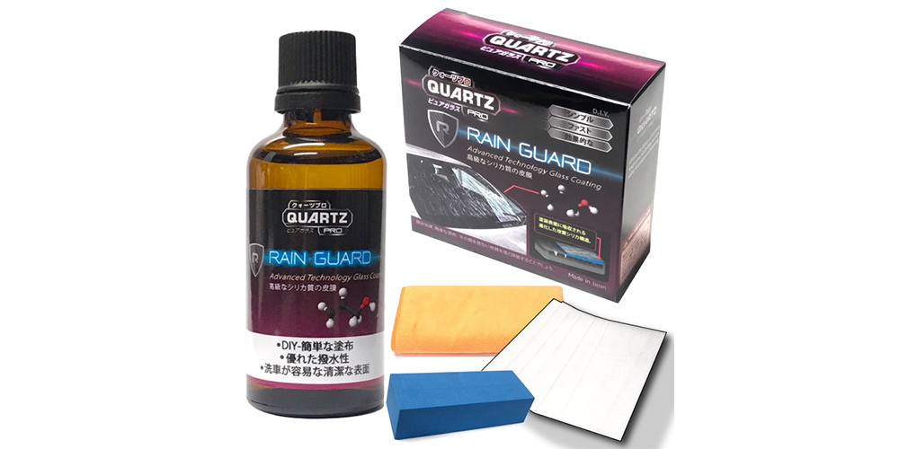 Quartz Pro Rain Guard