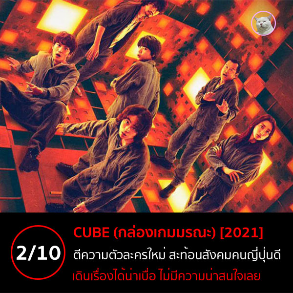 หนังญี่ปุ่น
