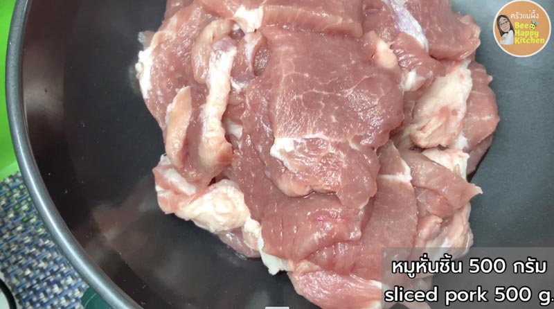 วิธีหมักหมู