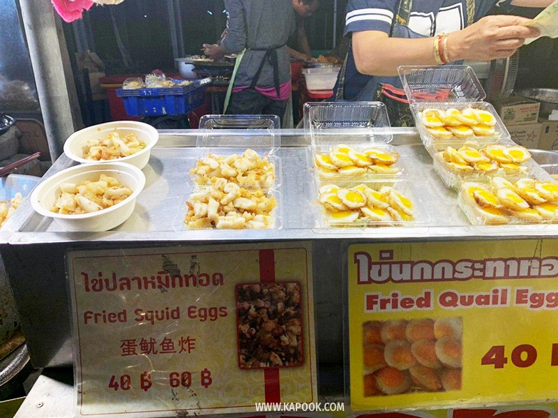 งานเกษตรแฟร์ 2563