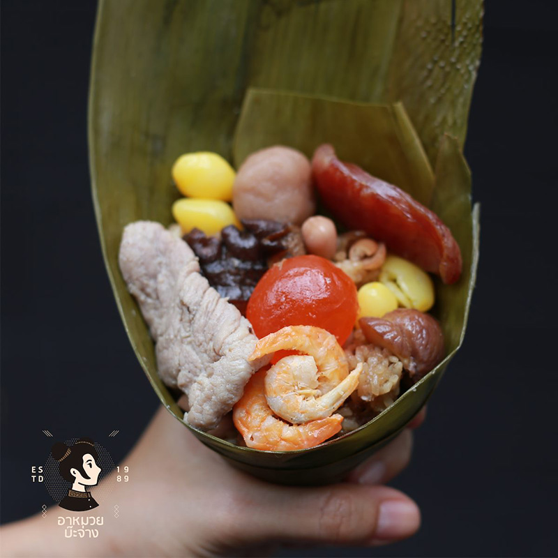 บ๊ะจ่าง