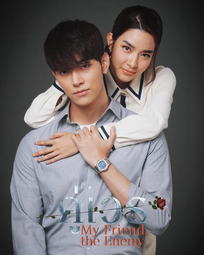 ละครคู่เวร