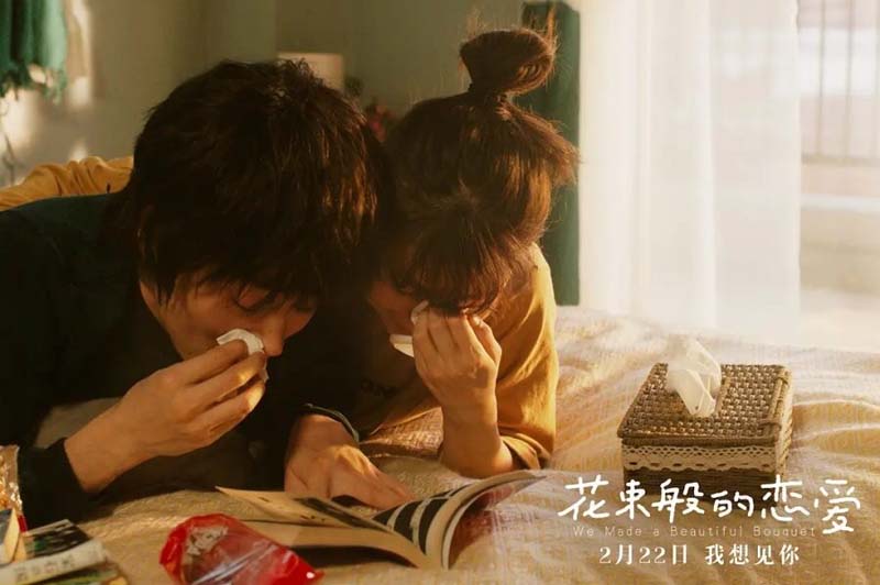 We Made A Beautiful Bouquet 