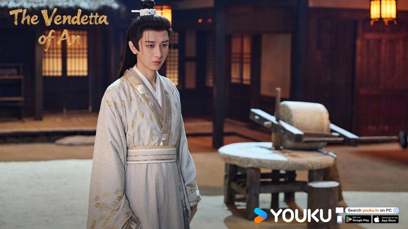 ยุทธการแห่งฉางอัน เรื่องย่อ The Vendetta of An ซีรี่ย์จีน