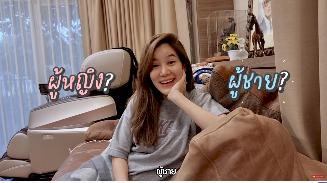  ตูน บอดี้สแลม ก้อย รัชวิน