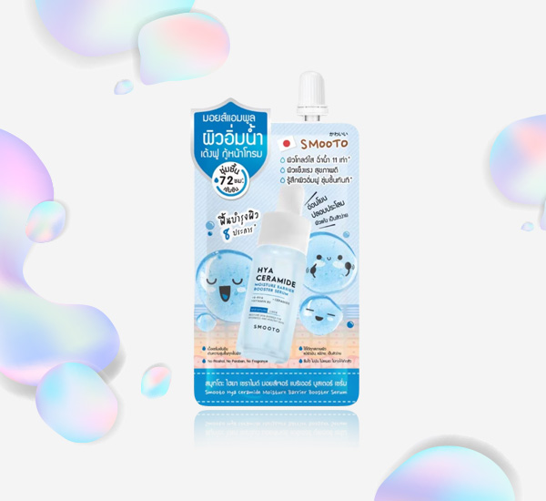 มอยส์เจอไรเซอร์แบบซอง