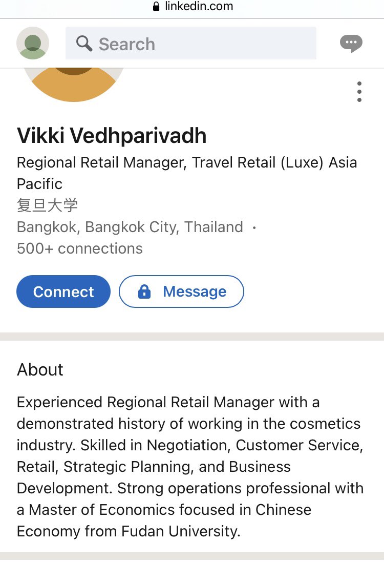 วิกกี้ พีมนต์ญา