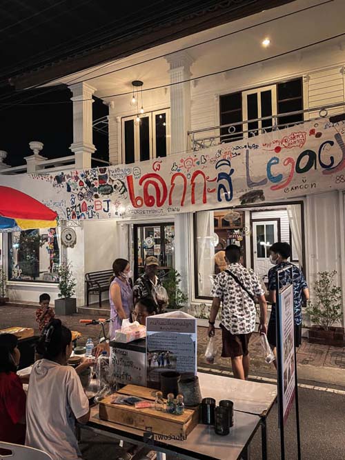 ถนนคนเดินเพชรบุรี  