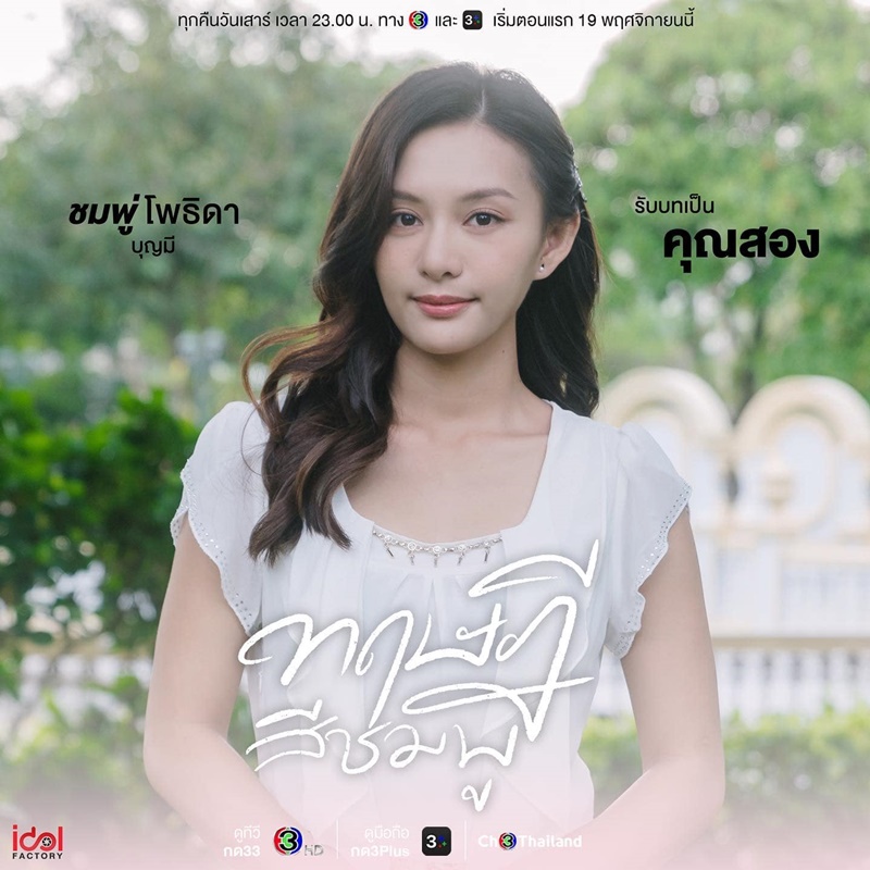 https://s359.kapook.com/pagebuilder/d94dee95-b2d6-4aef-85fc-1b50f86c97e5.jpg