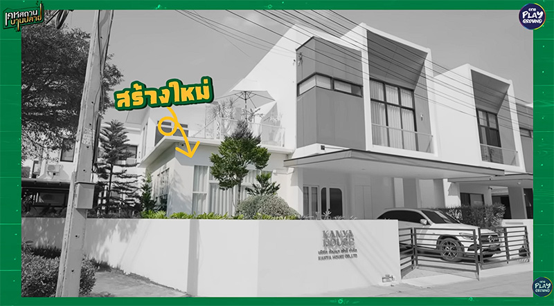 บ้าน โบว์ กัญญารัตน์