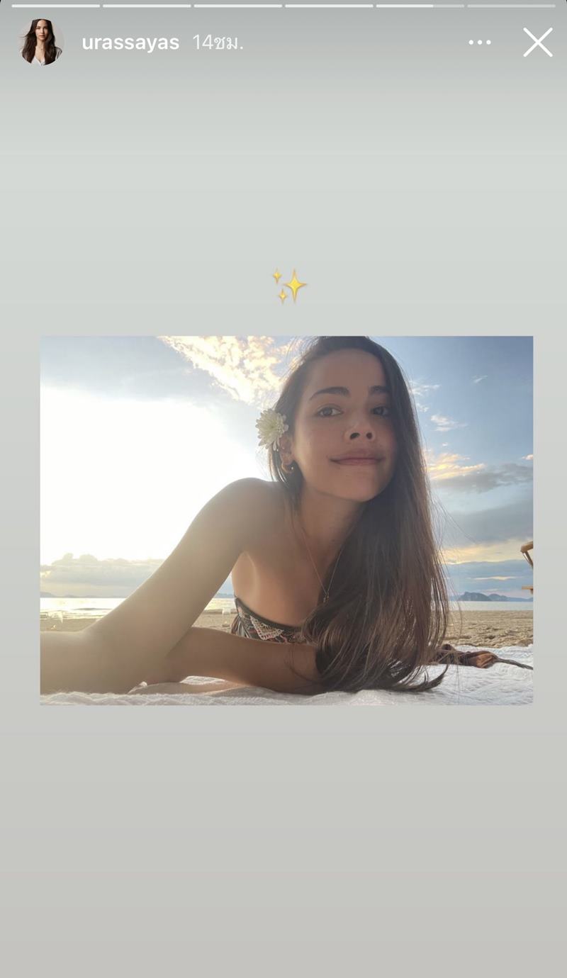 ญาญ่า อุรัสยา