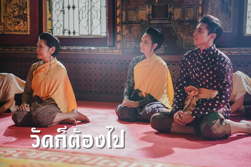 ฉากในศาล คุณพี่เจ้าขาฯ พระเอกแทนตัวเองว่า ดีฉัน คือยังไง