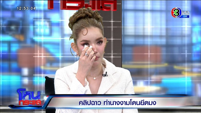 เบบี๋ สุพรรณี ร่ำไห้ ไม่ได้อยากเป็นดาวโชว์ แต่เพราะยากจน 